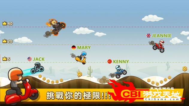 模拟中国高速开车图2