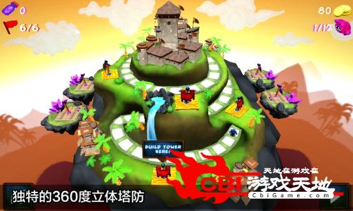 三国弹图2