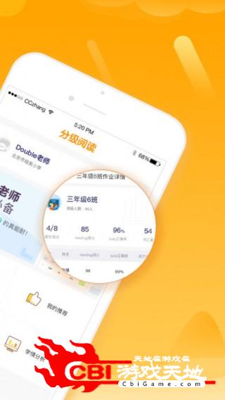 分级阅读教师儿童绘本图1