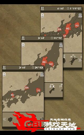 古老的日本地图时间图5