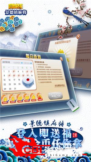 真人图2