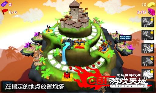 三国弹图3