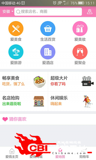 爱情存单网购图4