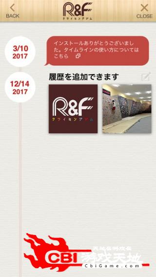 各務原市のR购物图4