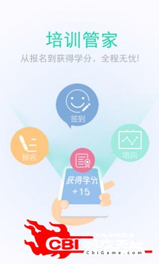 大家医馆教育图0