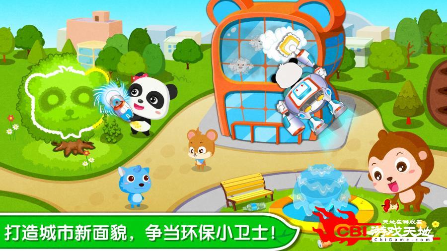 小学英语口语外教图1