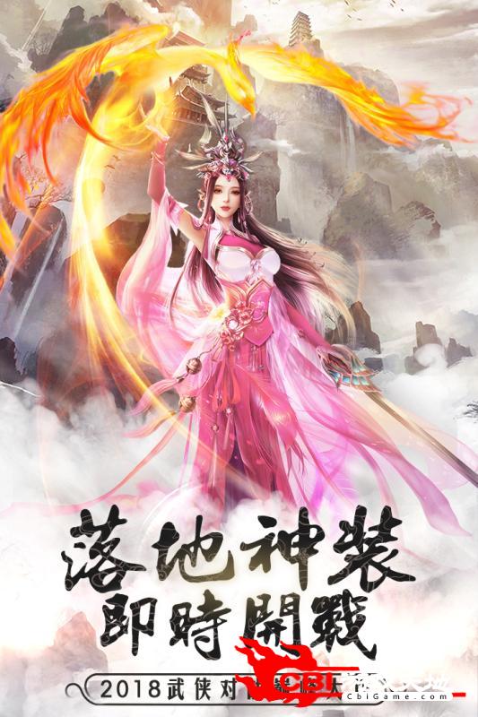 女魔头手游图4