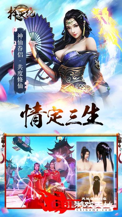 斗破神巅图1