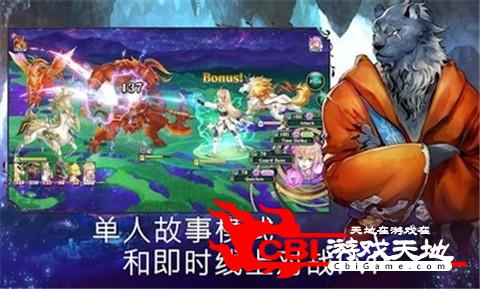 亘古幻想最新版图4