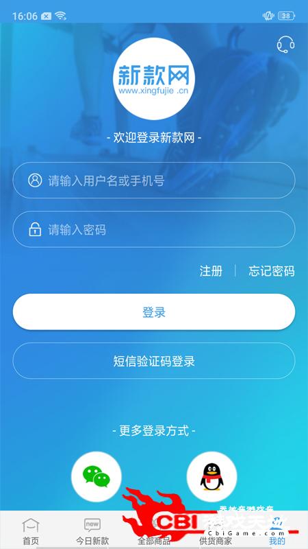 新款网销售直播图2