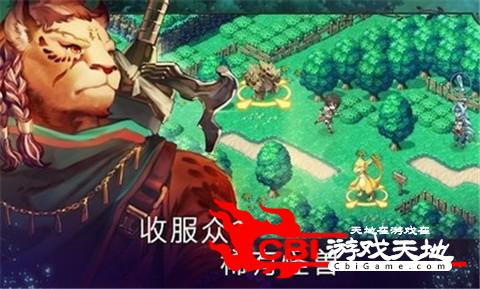 亘古幻想最新版图2