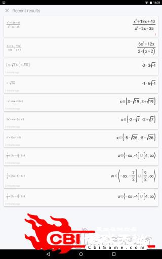 照片数学解题图4