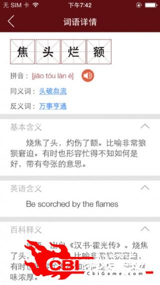 语文100分达人图书图1