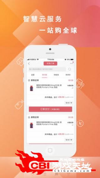 易恒云店购物图1