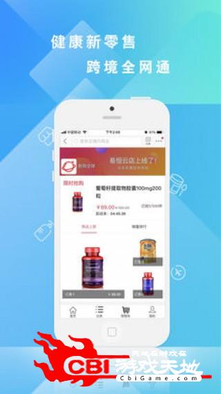 易恒云店购物图0