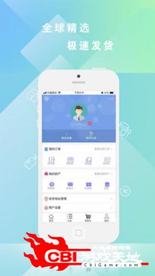 易恒云店购物图3