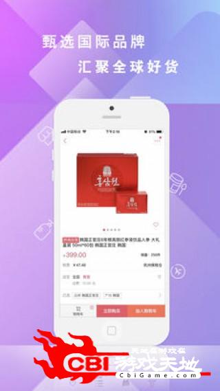 易恒云店购物图2