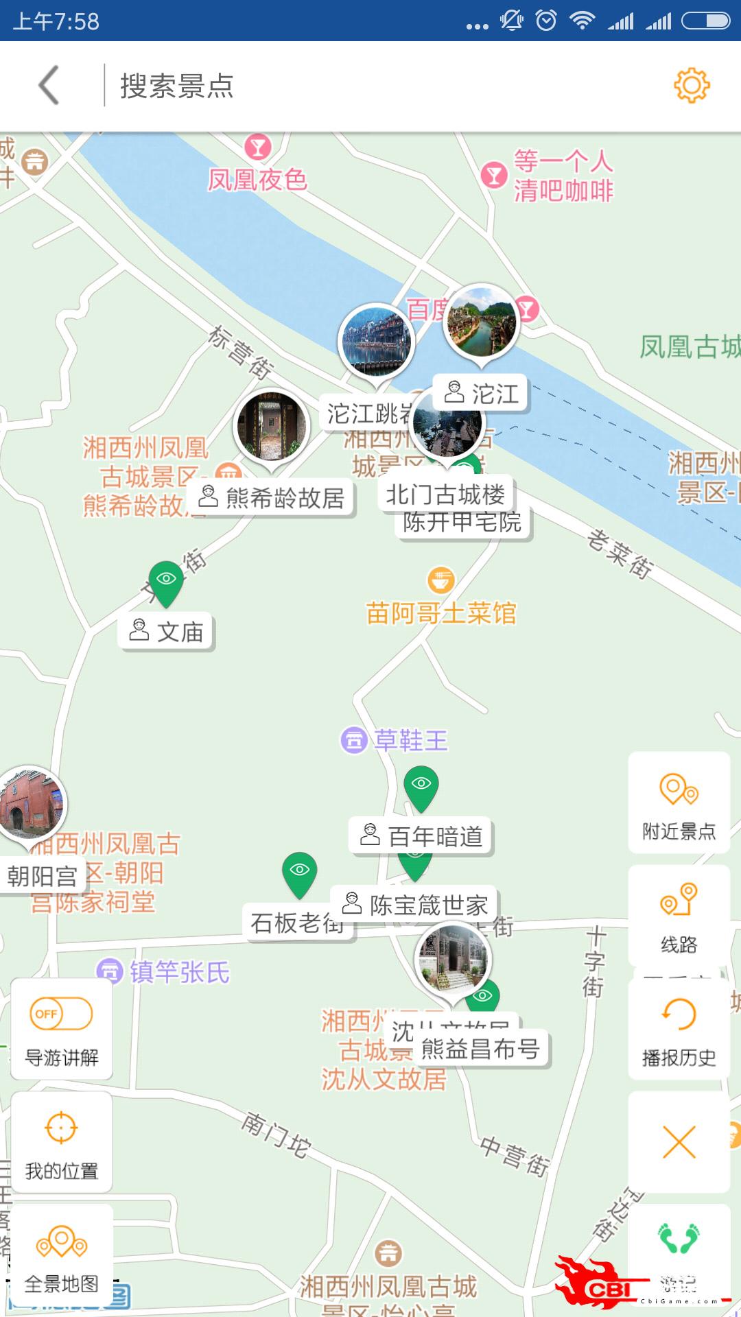 凤凰古城导游虚拟地图图2