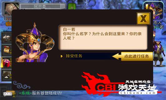 战歌图1