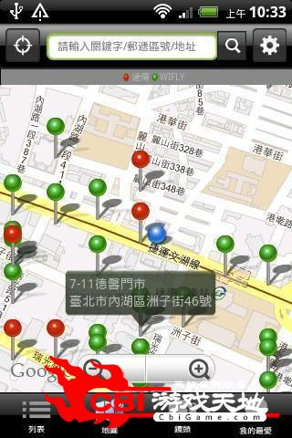 远传Wi-Fi手机地图图0