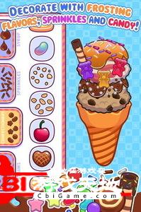 我的冰淇淋图2