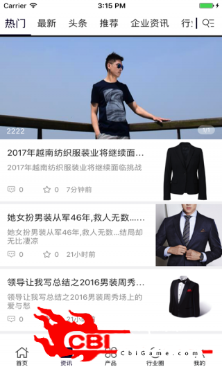 汉晨设计购物图1