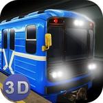 模拟地铁3D
