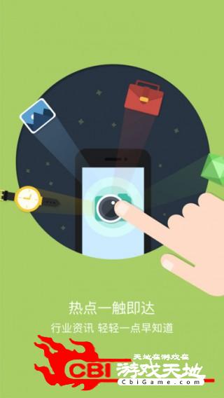 绿家园优惠购物图0