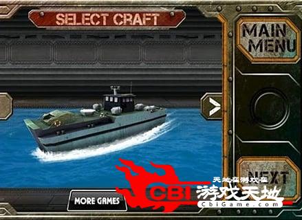海军登陆艇模拟图2