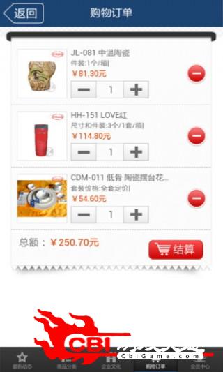 陶品汇网络购物图2