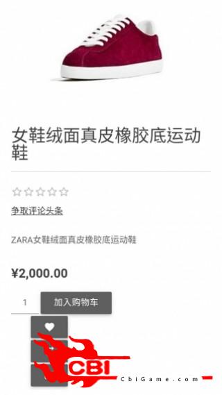 凯特优鞋品网购图2