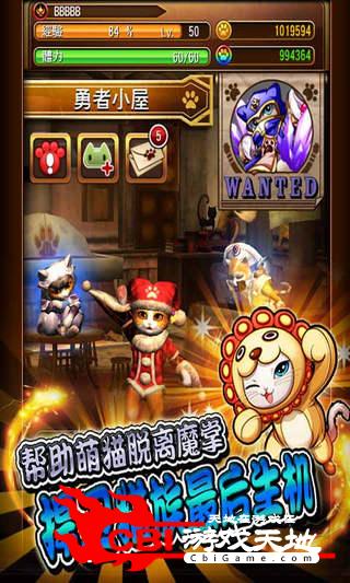 喵勇传说combo cat图1