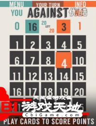 数字对抗赛图0