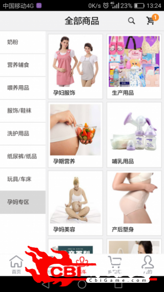 婴客B2B网购图4