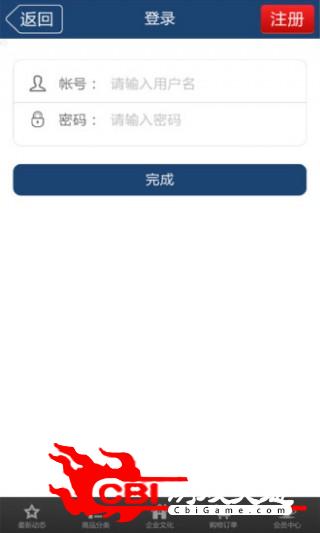 陶品汇网络购物图4