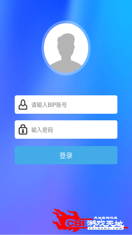 学院在线学习软件图4