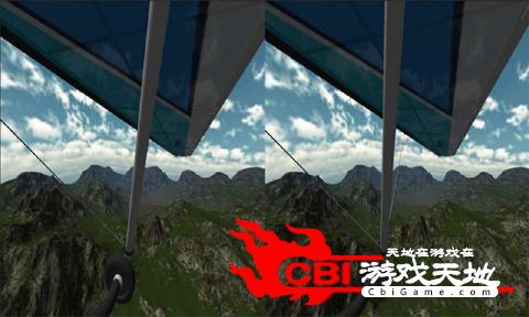悬挂式滑翔VR游戏图2