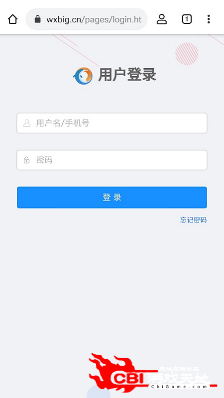 无极浏览器图1