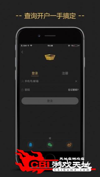 斗斗金期货图2