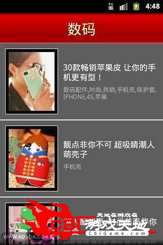 购时尚画报婚恋图2