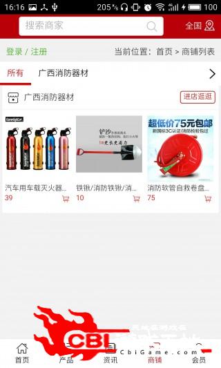 广西消防器材购物图3