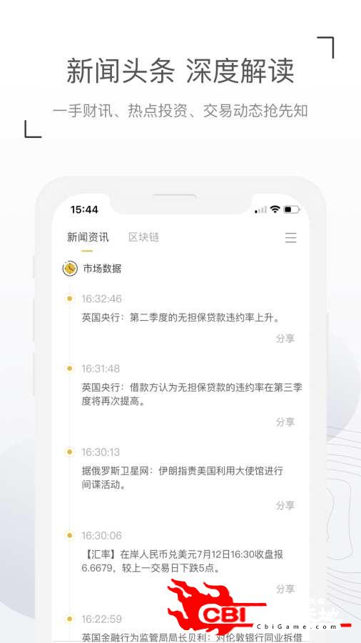 聚合财经黄金资讯图2