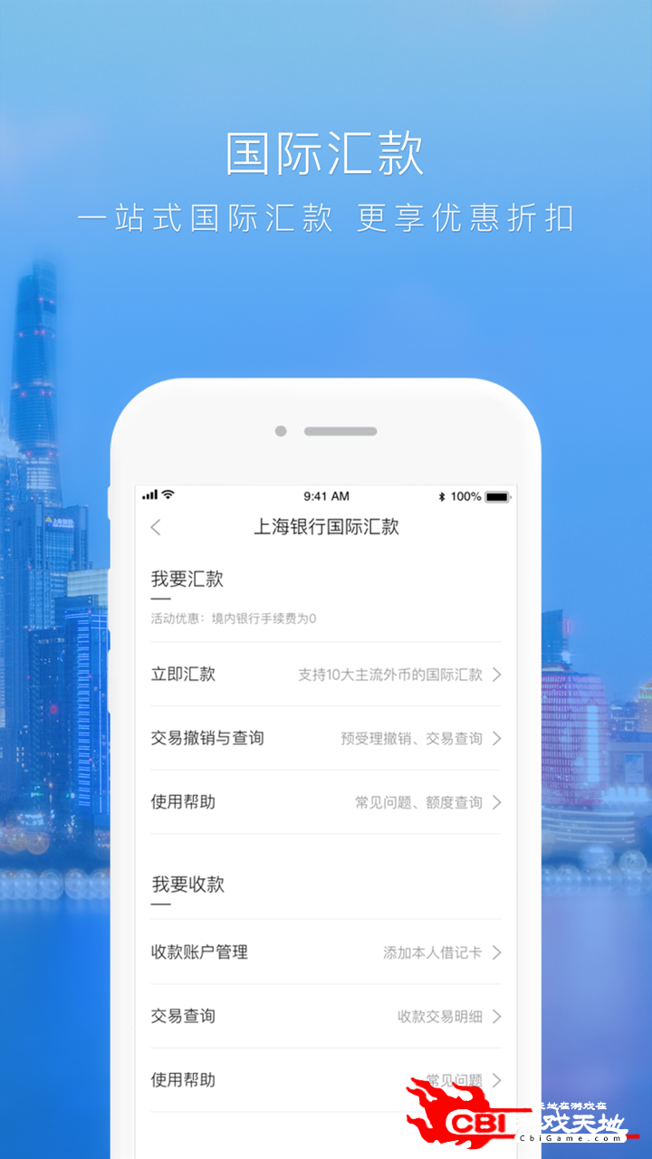 上行快线股票app图3