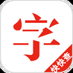 落秋中文网app阅读器