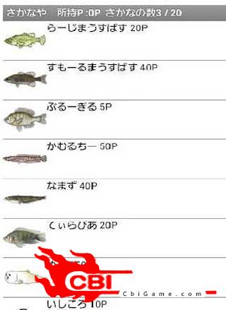 养鱼游戏图0