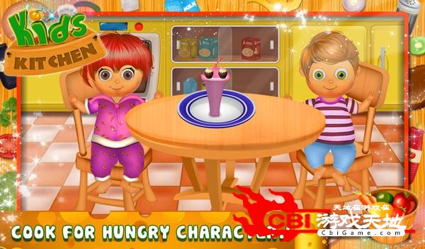 儿童厨房烹饪游戏图1