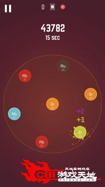 原子聚合atomas图3