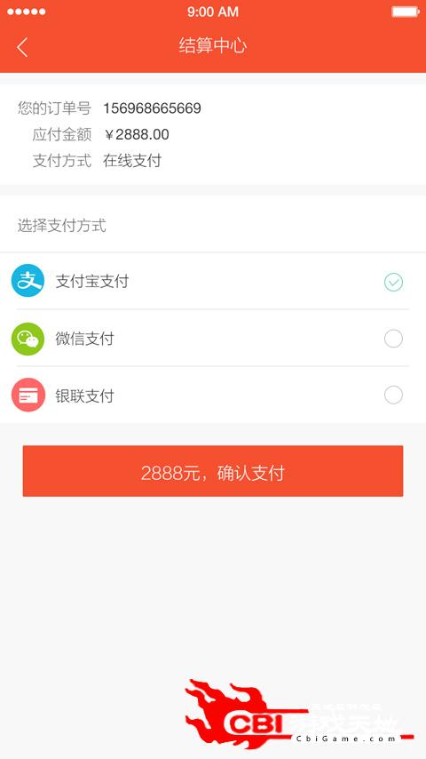 融合视讯金融借贷图1