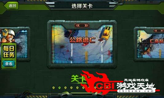 僵尸洞穴2图2