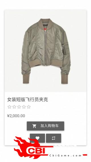 光资美服通网购图1